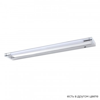 Подсветка для картин Crystal Lux CLT 127W600 CH