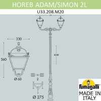 Парковый фонарь FUMAGALLI HOREB ADAM/SIMON 2L U33.208.M20.AYH27 Парковый фонарь FUMAGALLI HOREB ADAM/SIMON 2L U33.208.M20.AYH27